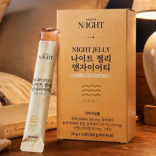 젤리 스틱 가바 GABA 블루베리 자기전 다이어트 간식 릴렉스 20g 15포 솔루스나이트 나이트젤리