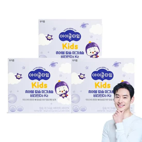 아이클타임 츄어블 칼슘 마그네슘 비타민D3 K2 딸기우유 30포 3개