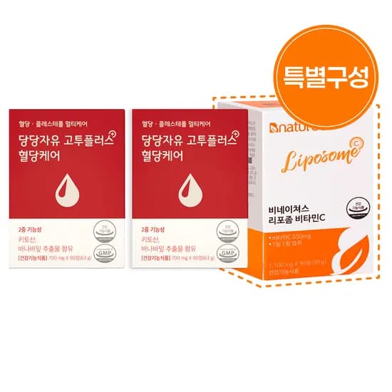 당당자유 고투플러스 혈당케어 2박스 외 리포좀 비타민C 1박스