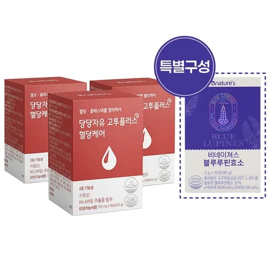 당당자유 고투플러스 혈당케어 3박스 블루루핀효소 1박스
