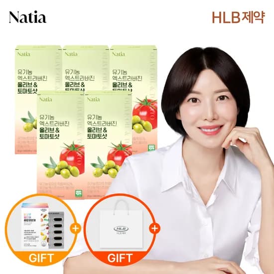 나티아 유기농 엑스트라버진 올리브 토마토샷 올토샷 스틱 착즙액 공복 14포 5개