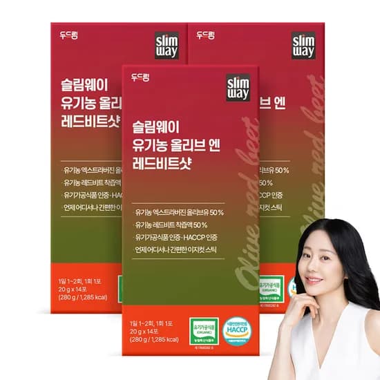 슬림웨이 유기농 올리브 엔 레드비트 샷 14포 3개
