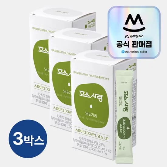 효소사랑 당엔자임 바나바잎 혈당효소 20포 3개