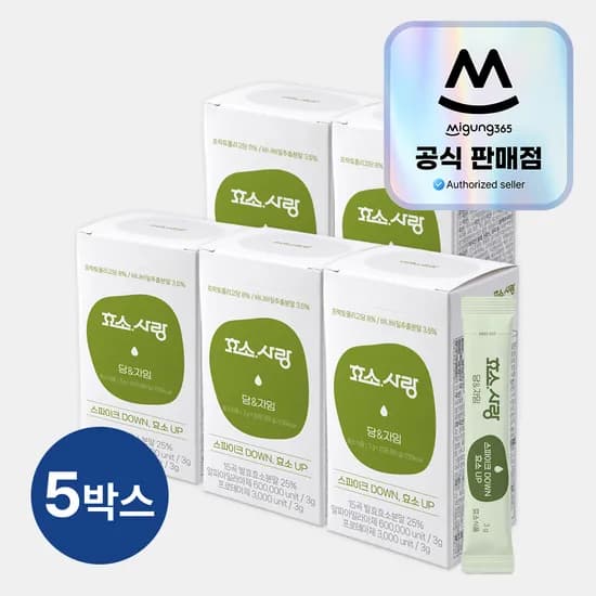 효소사랑 당엔자임 바나바잎 혈당효소 20포 5개
