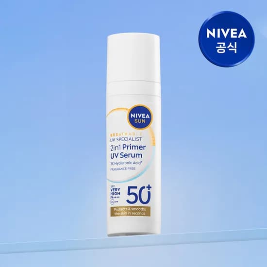 니베아 선 투인원 프라이머 데일리 유브이 세럼 30ml 1개