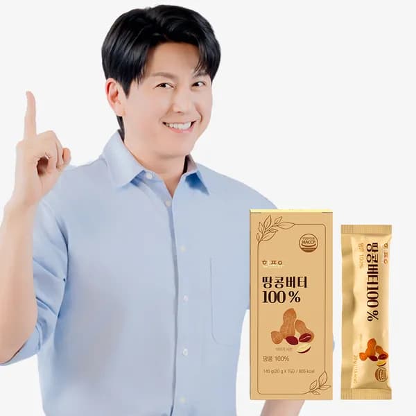 한포유 짜먹는 땅콩버터 피넛버터 100% 스틱 20g 7포