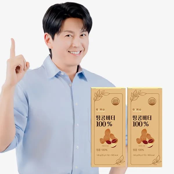 한포유 짜먹는 땅콩버터 피넛버터 100% 스틱 20g 7포 2개