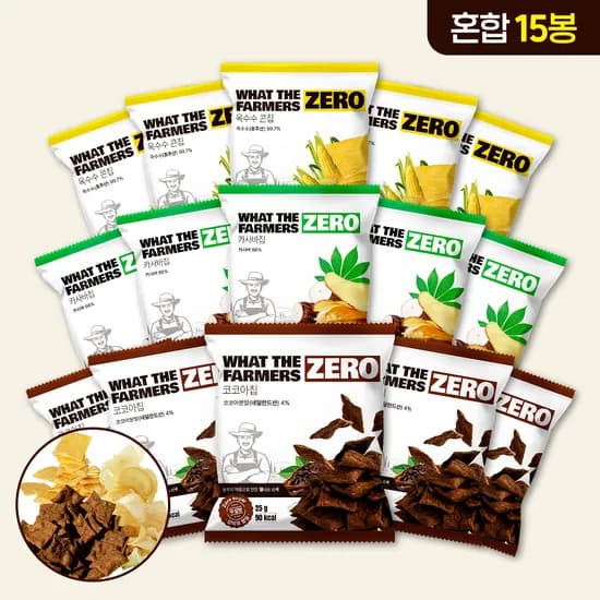 왓더파머스 제로 첨가물 ZERO설탕 저당 과자 건강 간식 코코아칩,카사바(미니),옥수수칩 단짠 혼합 15개