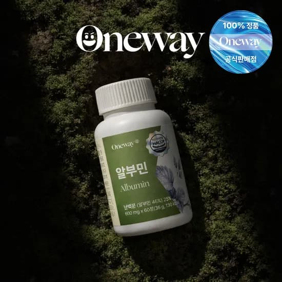 원웨이 알부민 골드 난백 단백질 60정