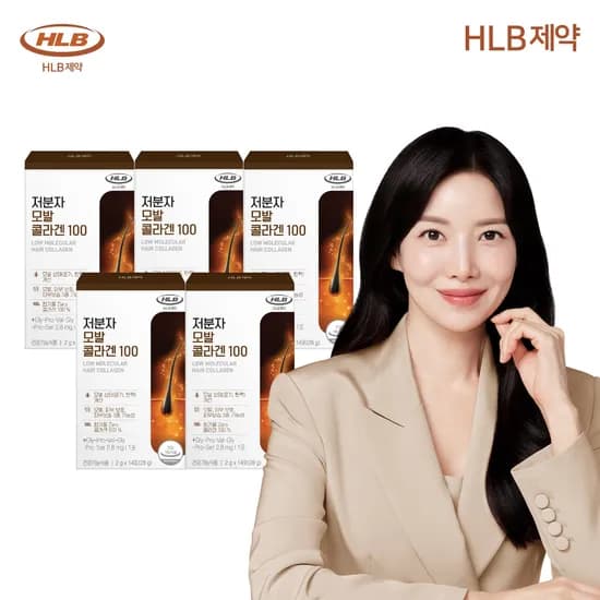 HLB제약 저분자 모발 콜라겐 100 14포 5개