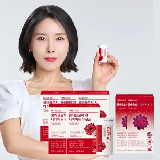 푸드올로지 콜레올로지 컷 다이어트 유산균 20캡슐 5박스+센텔라젤리 7포