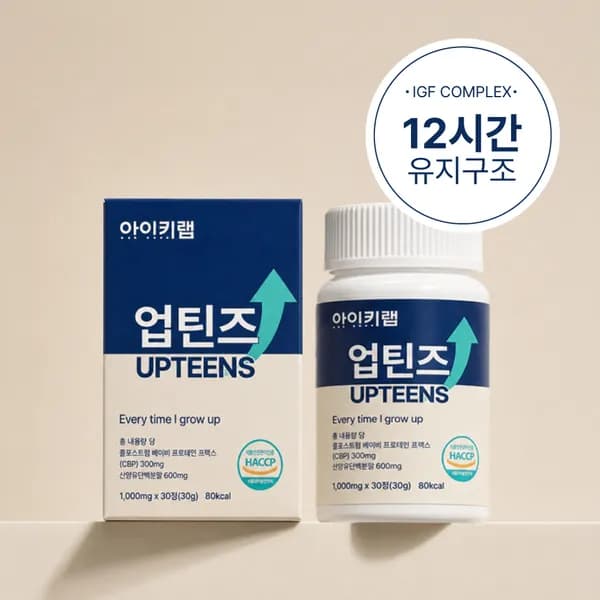 아이키랩 키성장 영양제 어린이 칼슘 초유 단백질 IGF 업틴즈 30정