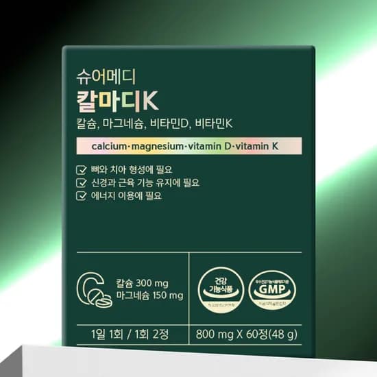 슈어메디 칼마디K 60정, 1개