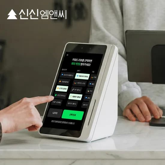 네이버커넥트단말기 플레이스 연동 페이앤프로그램 오케이포스기 영수증리뷰 태블릿포스로 사용