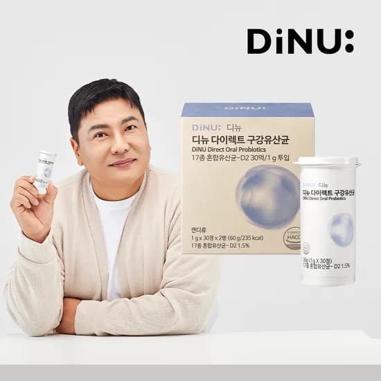 디뉴 다이렉트 구강 유산균 1000mg X 60정 1박스