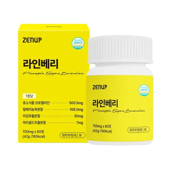 젠업 브로멜라인 라인베리 빌베리 파인애플 효소 마리골드 루테인 60정 1개