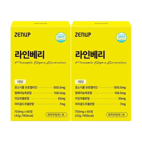 젠업 브로멜라인 라인베리 빌베리 파인애플 효소 마리골드 루테인 60정 2개
