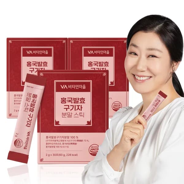 비타민마을 홍국발효 청양 구기자 분말스틱 30포 3개