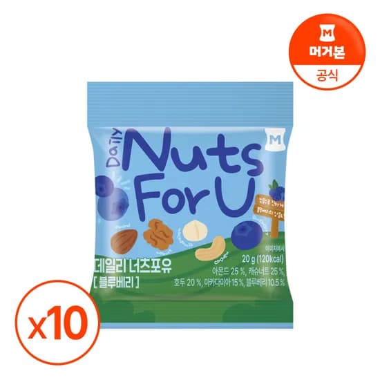 데일리 너츠포유 블루베리 하루견과 하루한줌 20g x10봉