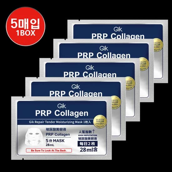 GIK 콜라겐 리페어 PRP 혈청 수분충전 고농축 에센스 시트 마스크 팩 5매 1개