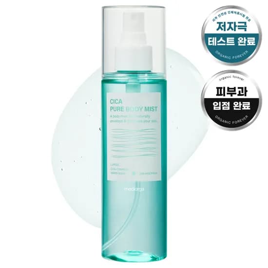 메디올가 시카퓨어 몸드름 트러블 진정케어 바디미스트 200ml 2개