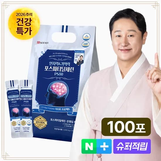 BD사이언스 이대호 포스파티딜세린 분말스틱 고순도 PS80 두뇌 뇌건강 100포, 1개