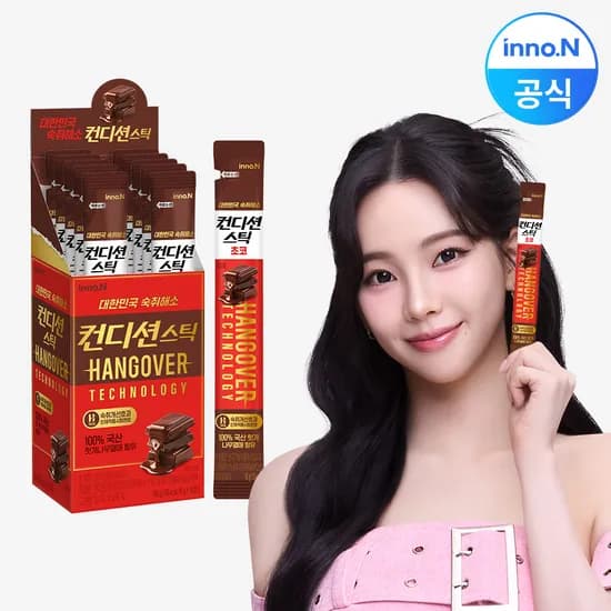 컨디션스틱 초코 숙취해소 젤리 초코맛 10포 1개