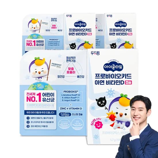 아이클타임 프로바이오키드 유산균 아연 비타민D 캡슐 30캡슐, 3개