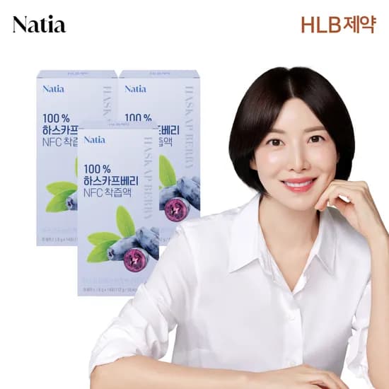나티아 100% 하스카프베리 NFC 착즙액 14포 3개