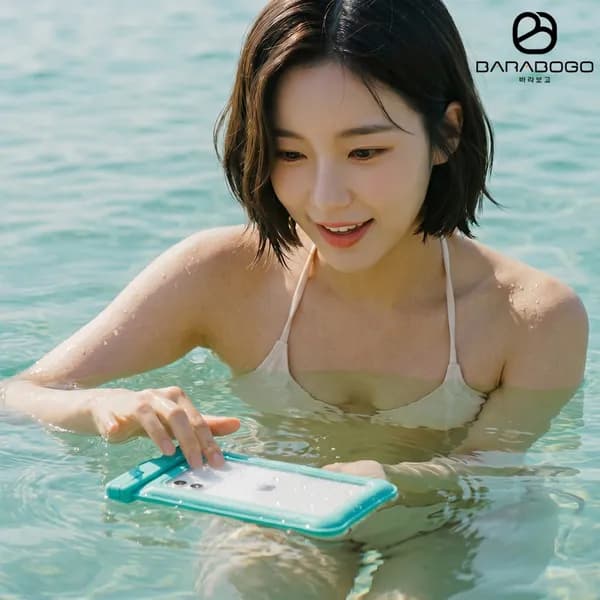 바라보고 휴대폰 방수팩 IPX8 물놀이 수영장 방수케이스 클리어그린