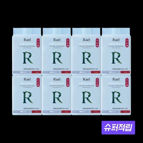 라엘 유기농 순면커버 요실금 롱라이너, 36개입, 8팩