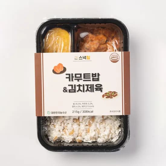냉동 도시락 식단 정기배송 배달 직장인 간편식