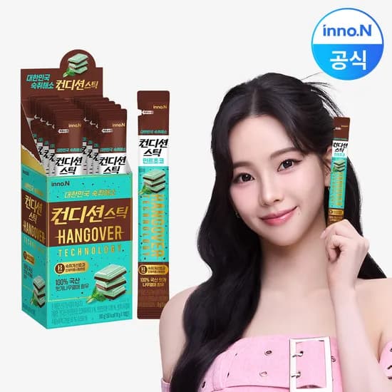 컨디션스틱 초코 숙취해소 젤리 민트초코맛 10포 1개