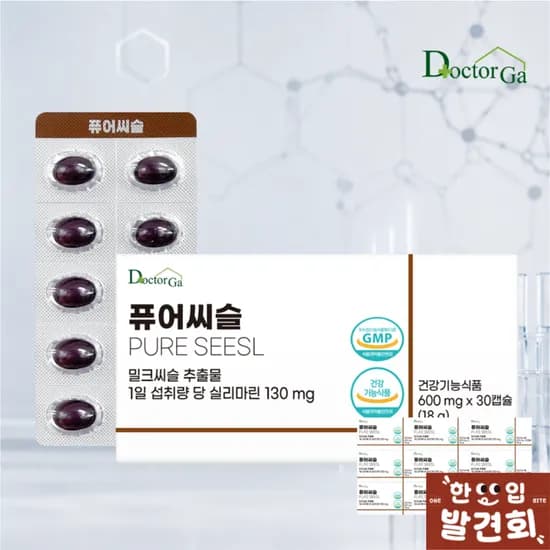 퓨어씨슬 독일산 밀크씨슬 유기농 올리브오일함유 실리마린 간에좋은 영양제 30캡슐, 9개