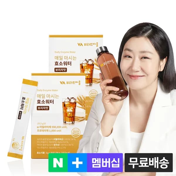 비타민마을 매일 마시는 효소워터 보리차맛 30포 2개