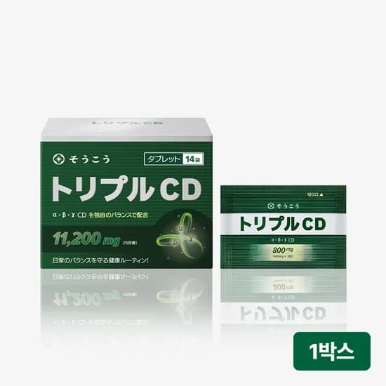 소우코우 트리플 CD 알파 CD 14포