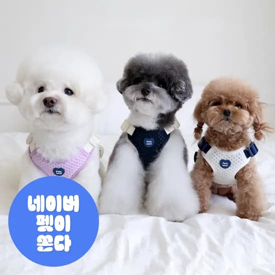 에어브레스 강아지 하네스 가슴줄 X형 단품 S
