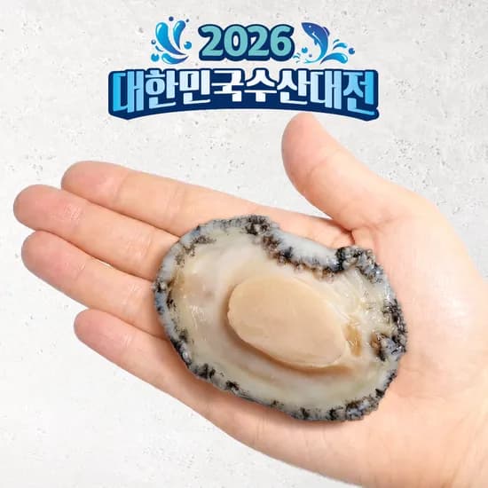 훈훈수산 완도 손질 전복살 자숙 순살 냉동