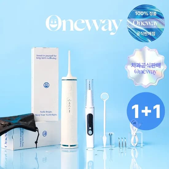 원웨이 스탠다드 구강세정기 치아관리기 세트