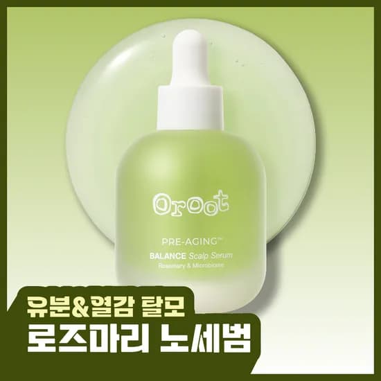 오루트 로즈마리 노세범 지성두피 탈모앰플 기능성 세럼 50ml