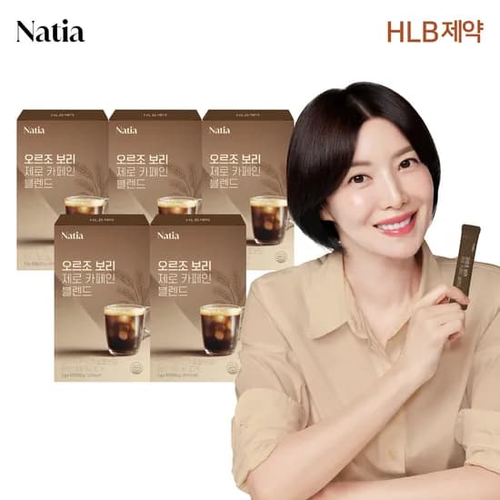 나티아 오르조 보리 제로카페인 블렌드 30개입 5개