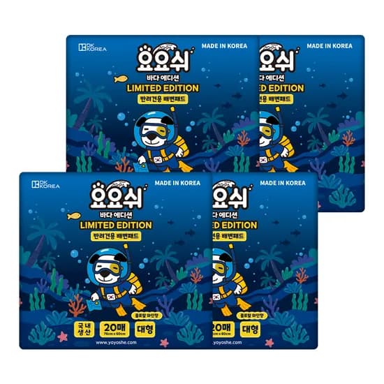 요요쉬 바다에디션 강아지 배변패드 대형, 20매입, 4개