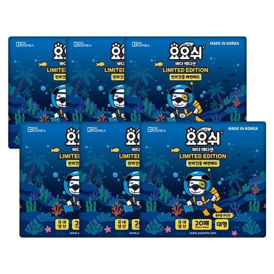 요요쉬 바다에디션 강아지 배변패드 대형, 20매입, 6개
