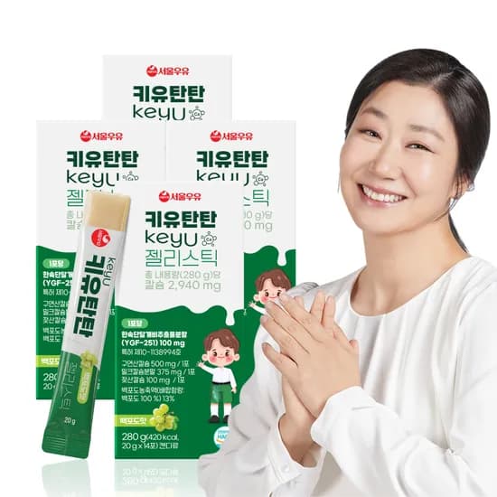 서울우유 성장촉진용 조성물 특허함유 키유탄탄 젤리스틱 14포, 4개