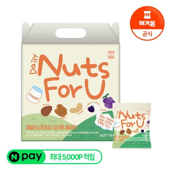 데일리 너츠포유 요거트레이즌 하루견과 하루한줌 20g x50봉