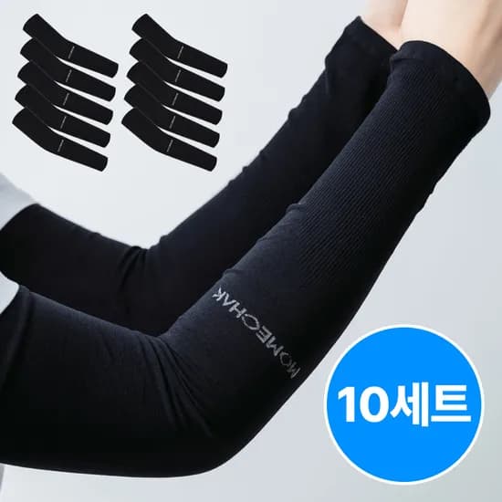 모매착 자외선차단 팔토시 10세트 운전 여름 골프 자전거 러닝 등산 쿨토시