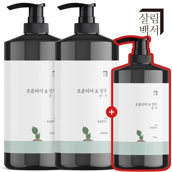 살림백서 천연지수81% 샴푸 1L 2개 500ml 유칼립 약산성 대용량 비듬 지성 두피 청소년 사춘기 정수리냄새