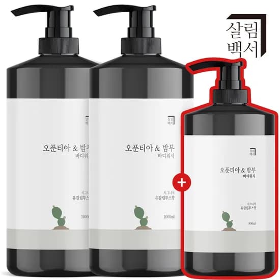 2+1 살림백서 천연지수81% 바디워시 1L 2개 + 500ml 약산성 퍼퓸 대용량 유칼립향 샤워젤 향기좋은 냄새좋은