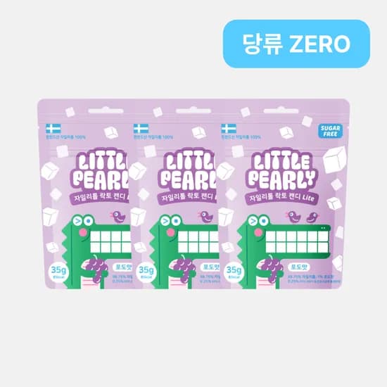 리틀펄리 유아 어린이 자일리톨 장유산균 무설탕 캔디 라이트 포도, 35g, 3개