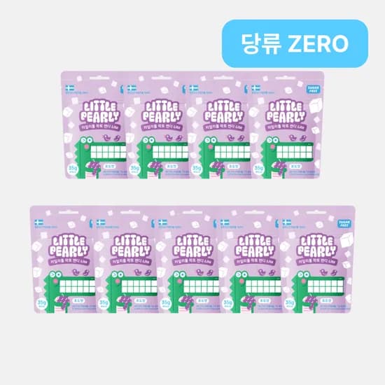 리틀펄리 유아 어린이 자일리톨 장유산균 무설탕 캔디 라이트 포도, 35g, 9개